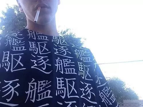 杜启程栋